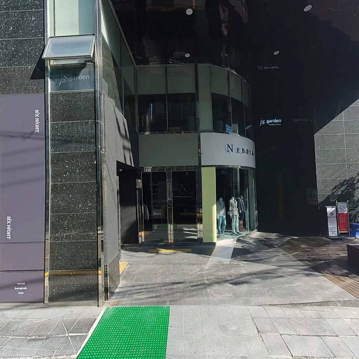 (주)비에스관광개발 압구정동지점_3