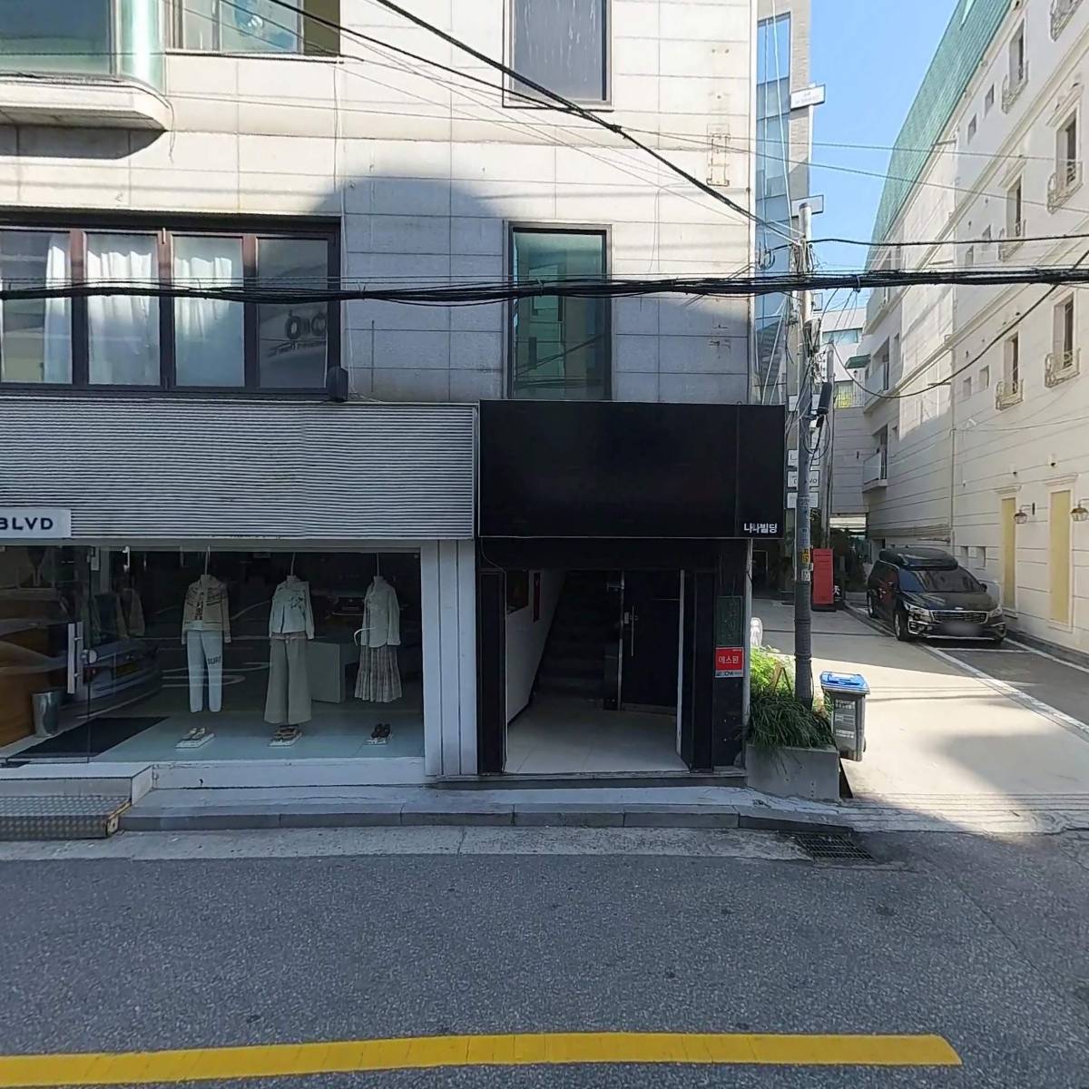 리윤 스시이토