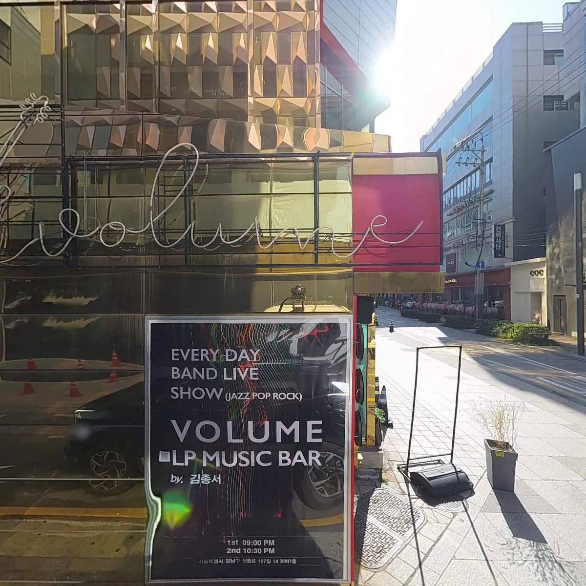 주식회사 에스투엔터테인먼트