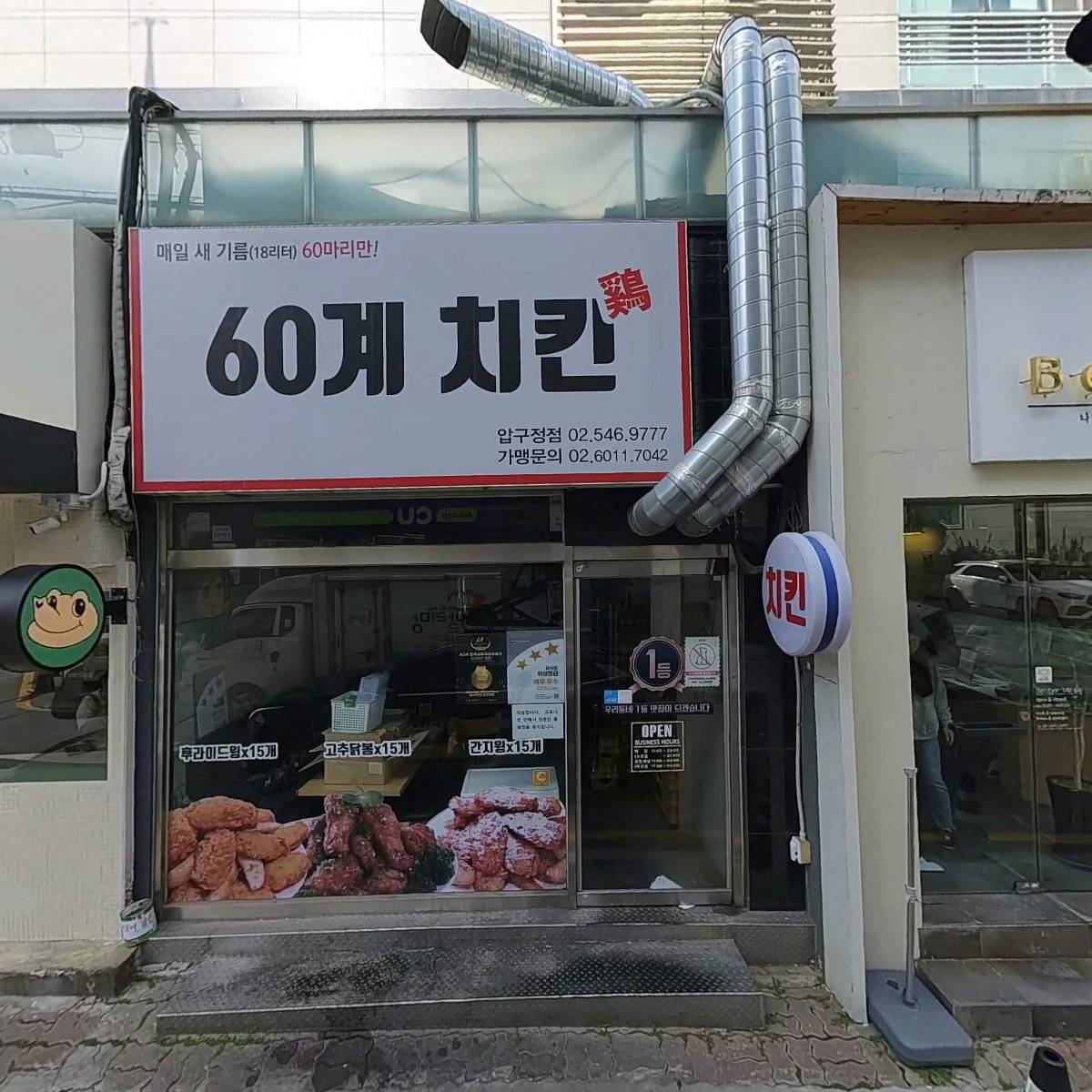 주식회사 더페어골프