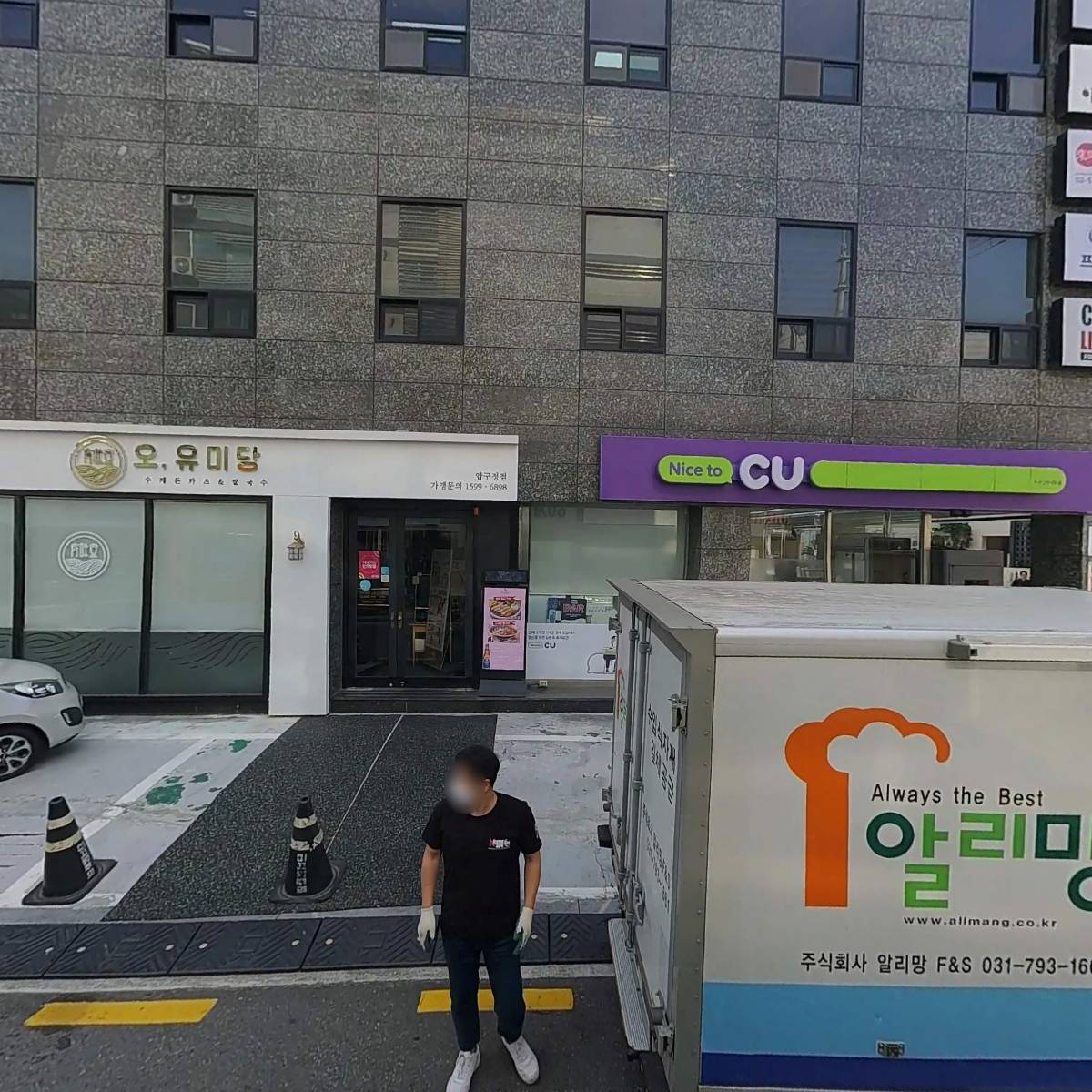 주식회사 더페어골프_3