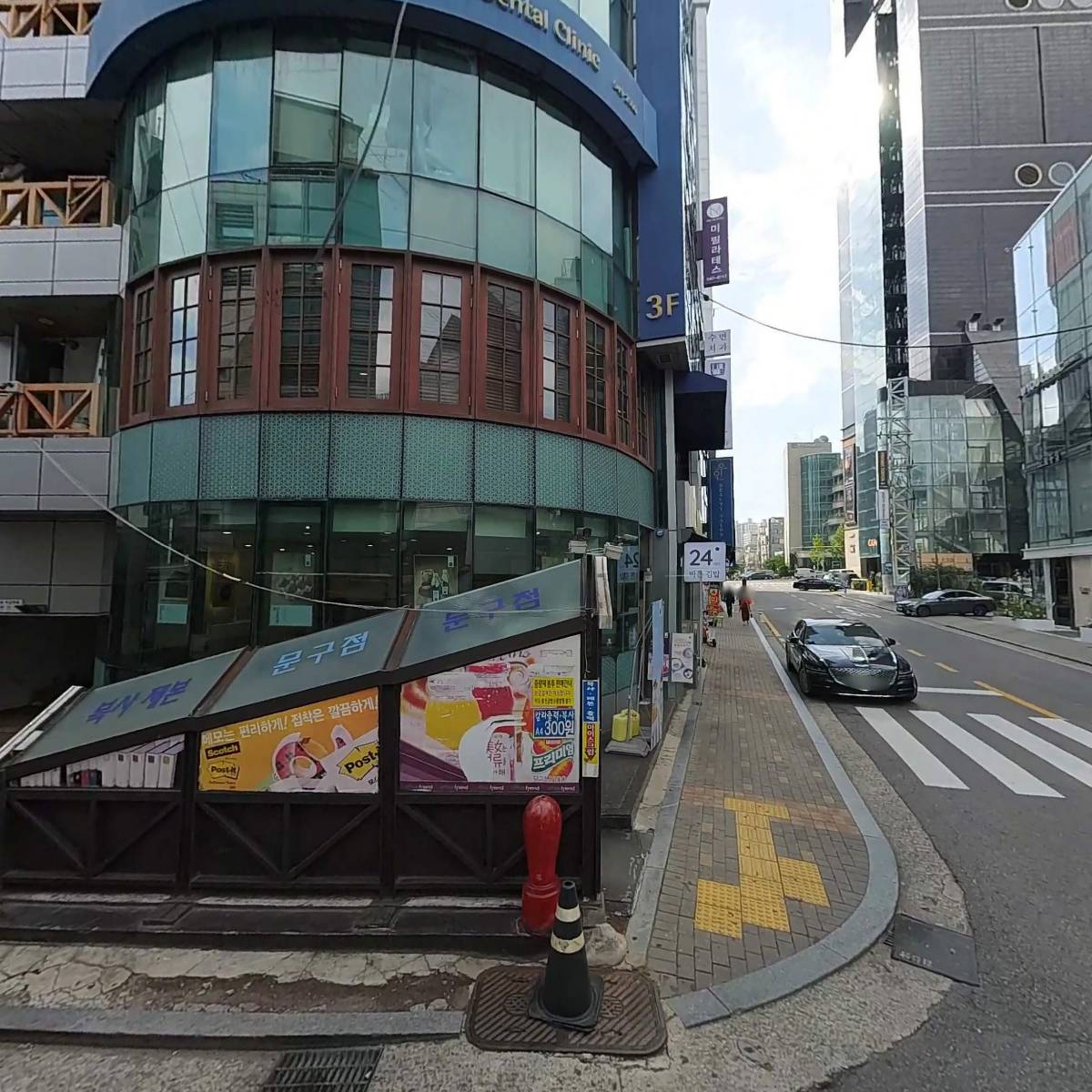 주식회사 에이플러스에이전시