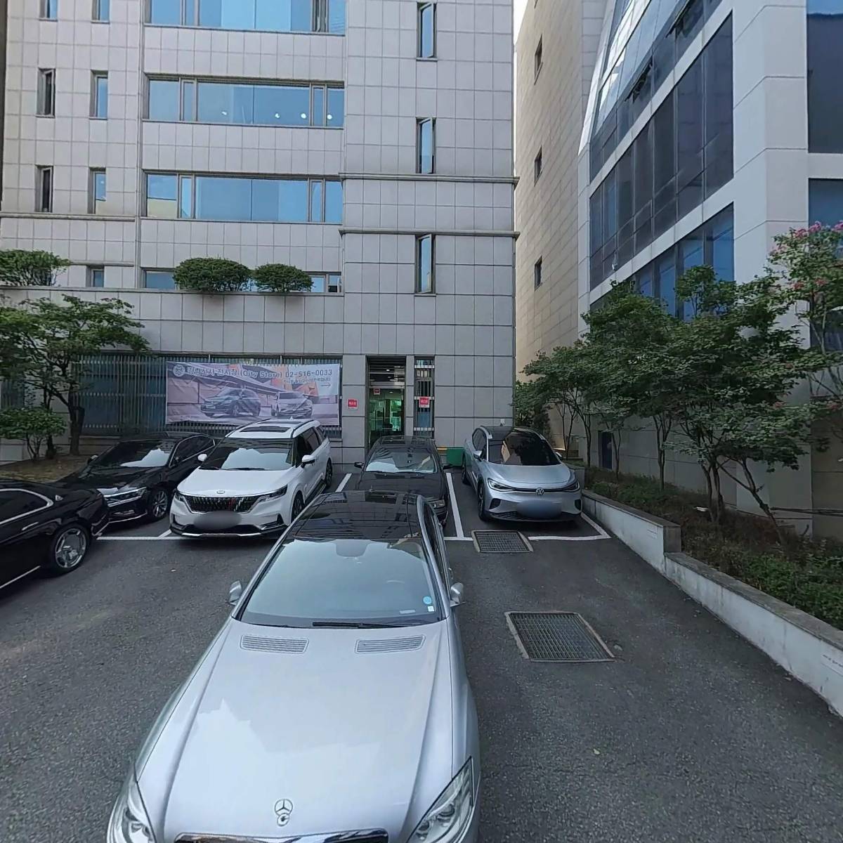 금산미학한의원