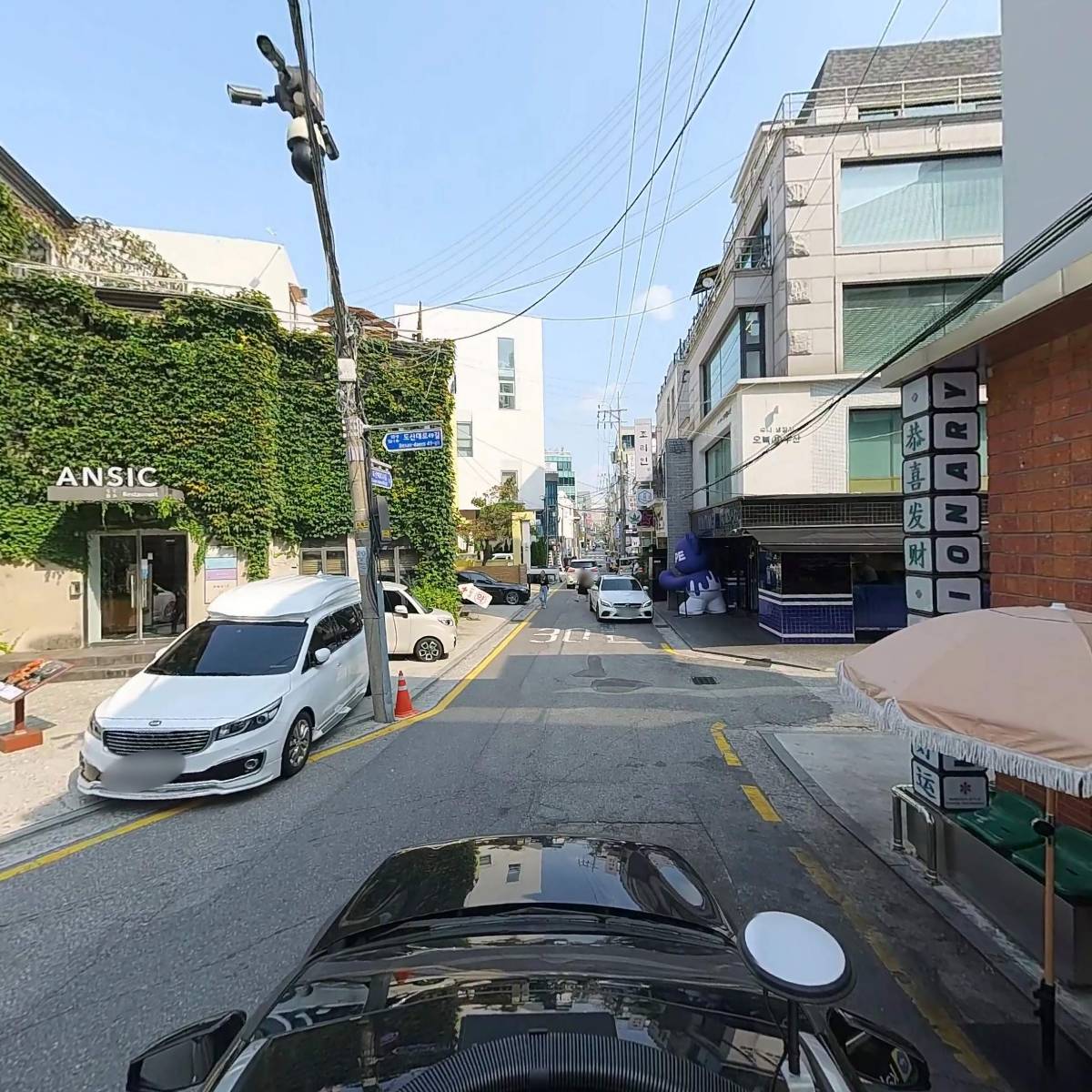 주식회사 무디디_4