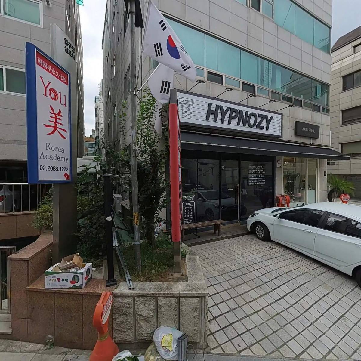 드래곤관광(주)