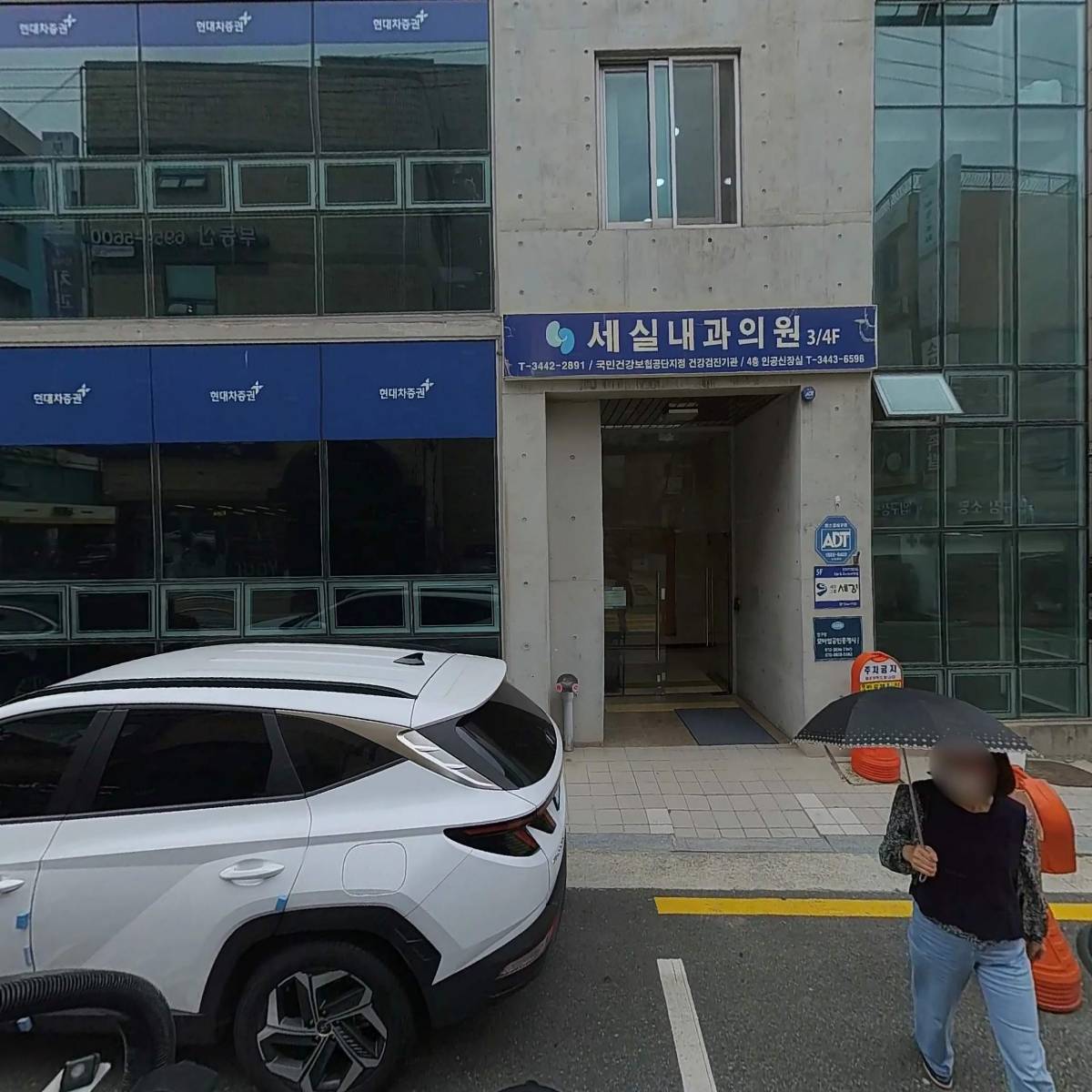 세무그룹세경