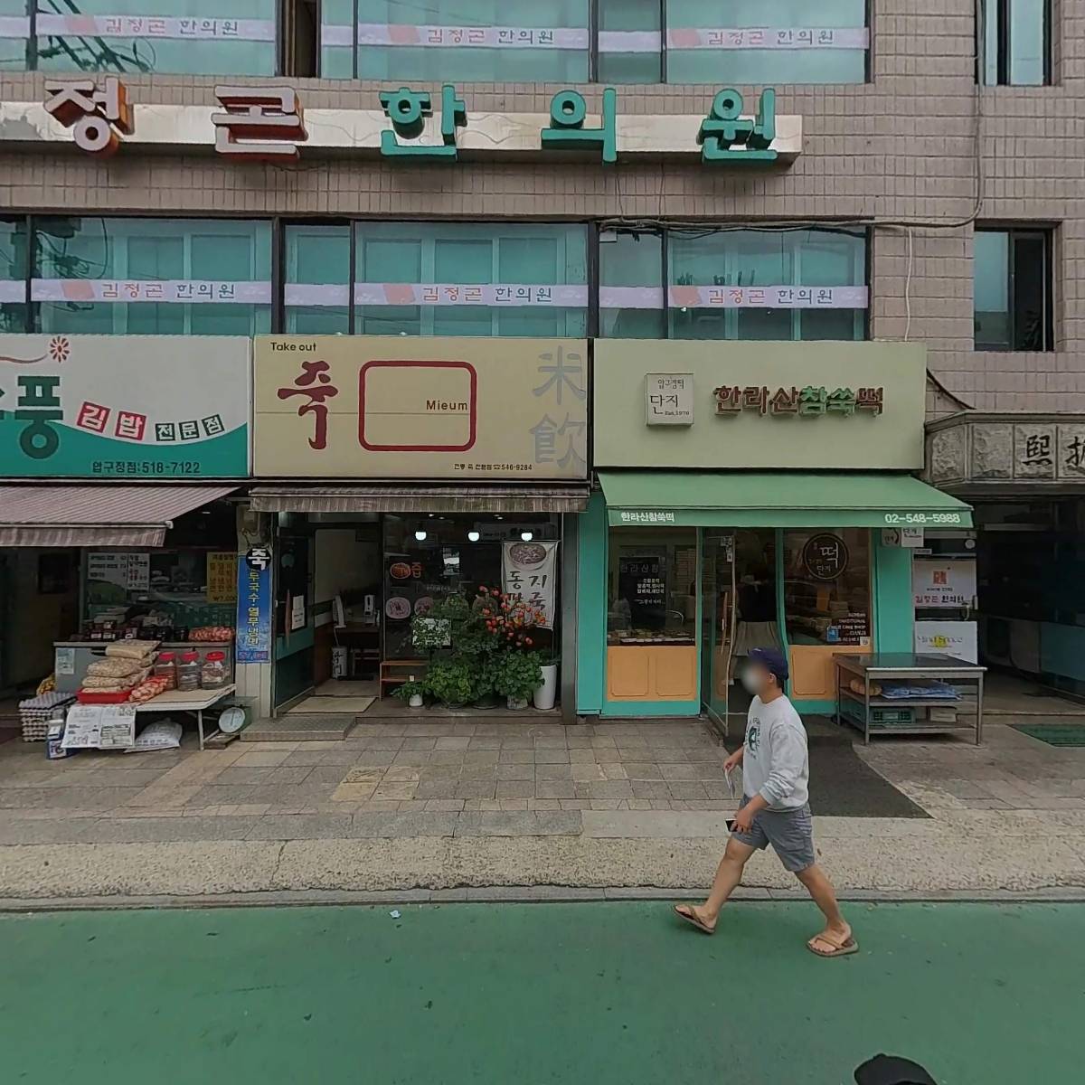 마인드스페이스유학미술학원_3