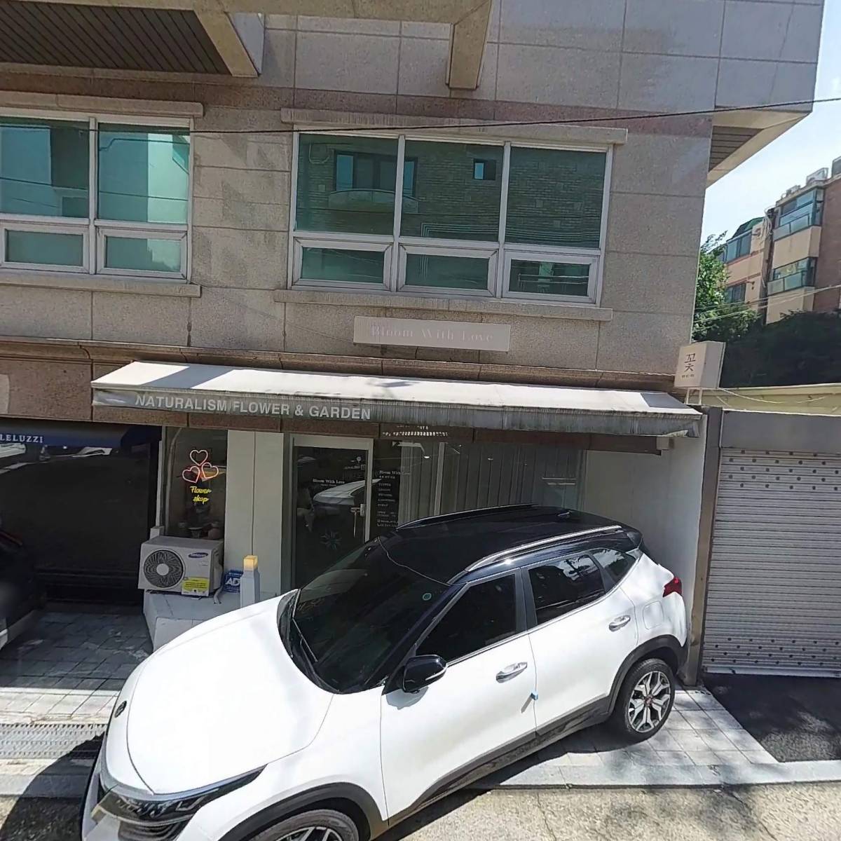 주식회사 아이언트레인