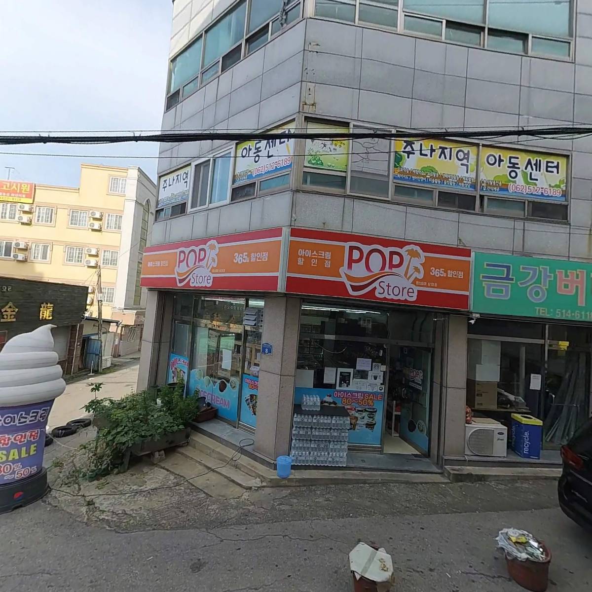주나지역아동센터_3