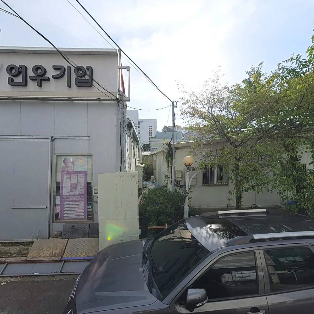 한국산업