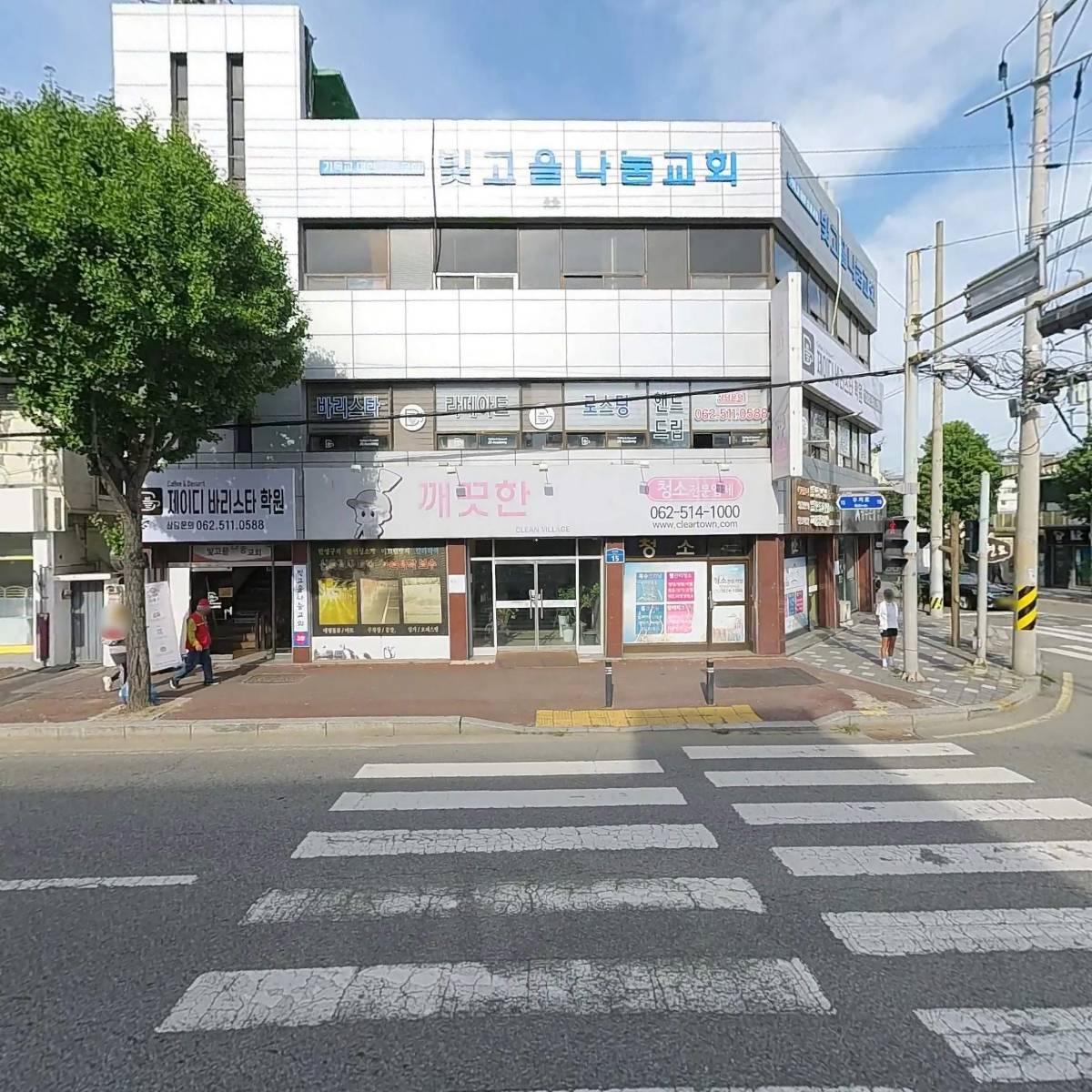 남도어패럴(프로보노)