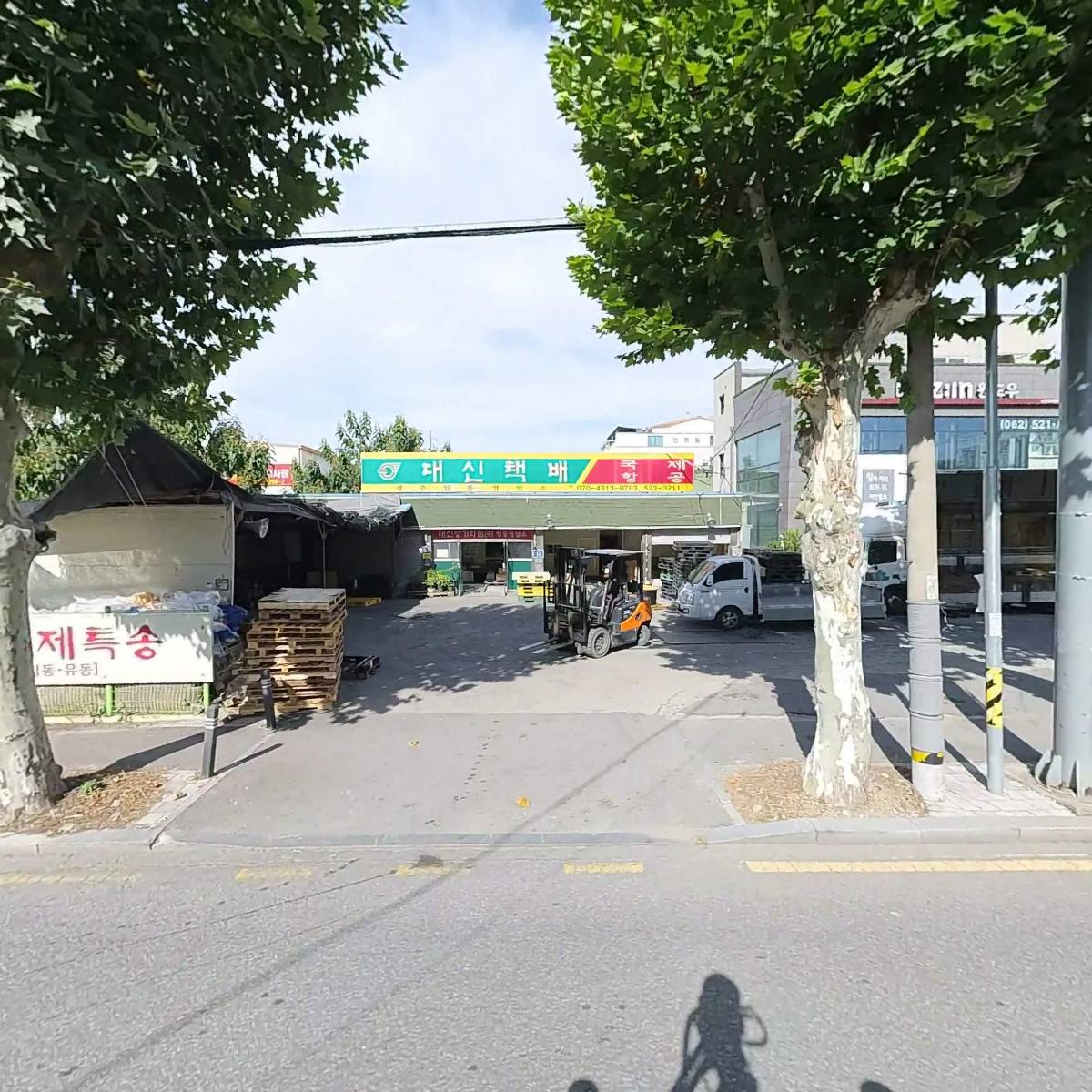 대신정기화물 광주임동영업소