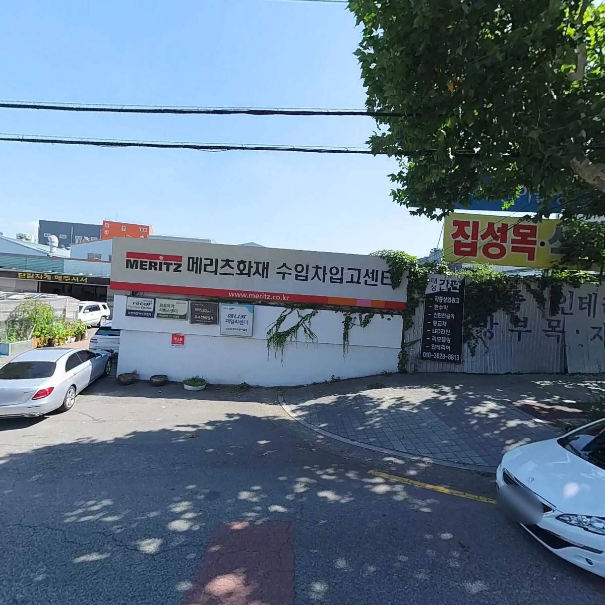 (주)뉴월드모터스