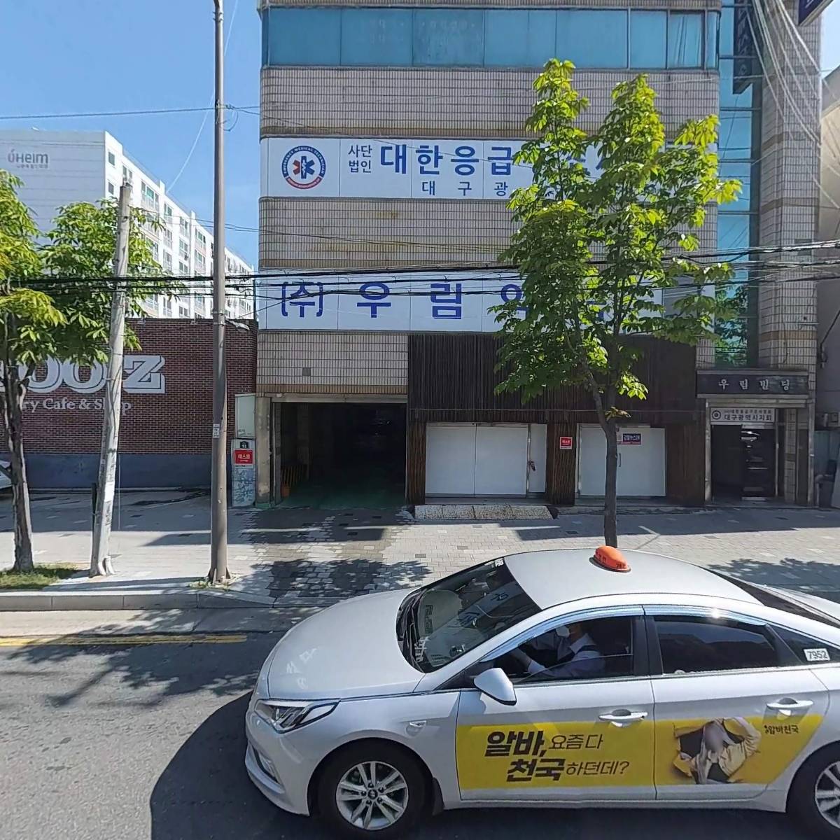 김수현세무회계사무소