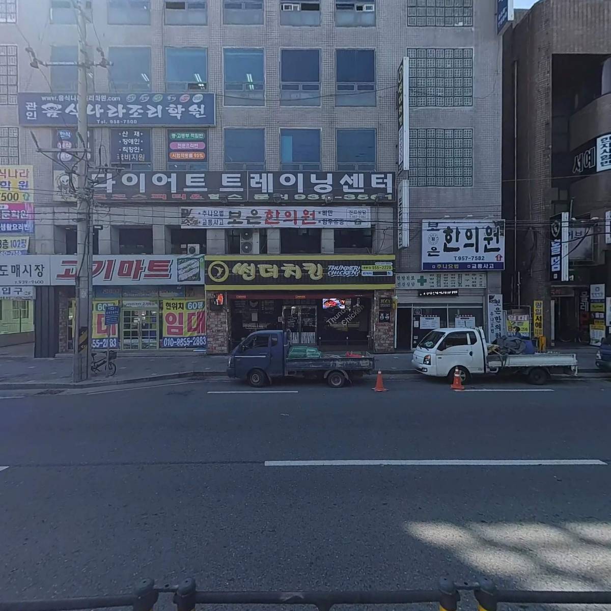 보은한의원_3