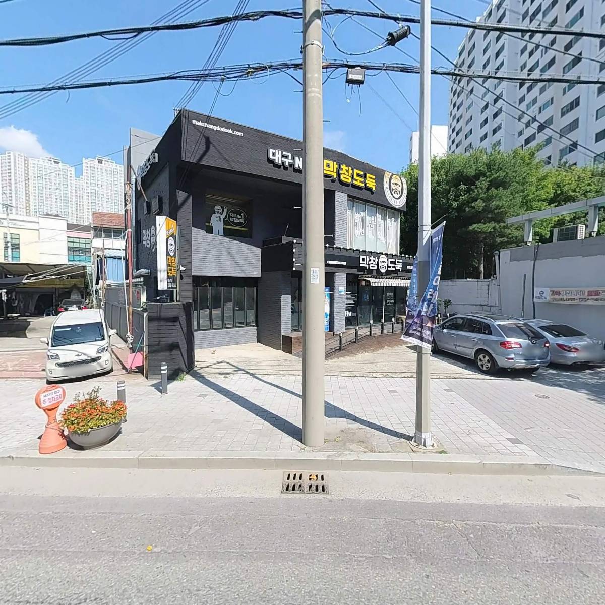 용화루