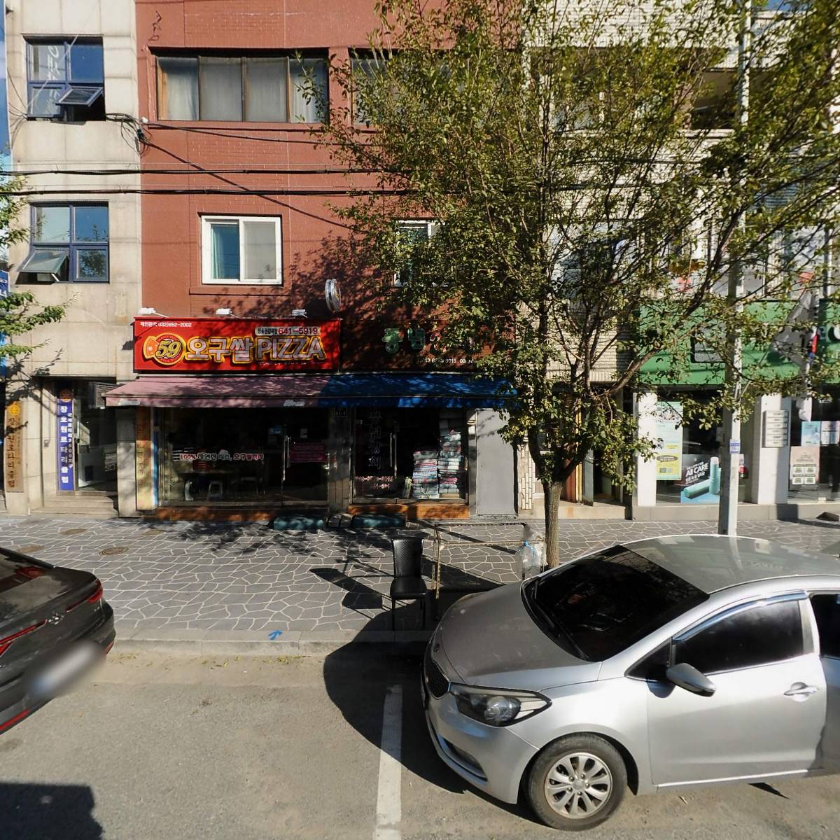 보디가드