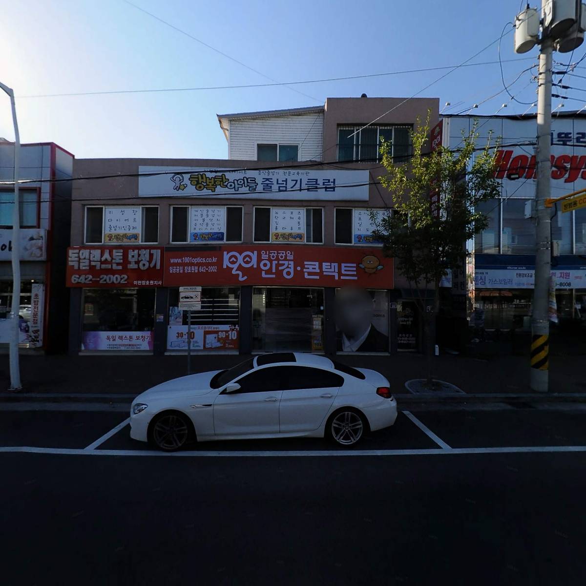 이천 용인대 승리태권도장_3