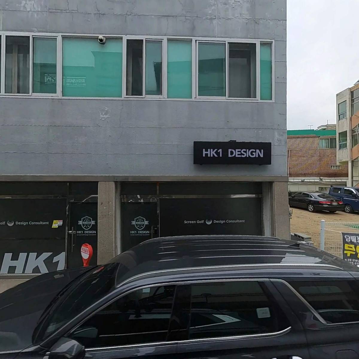 주식회사 에이치케이원
