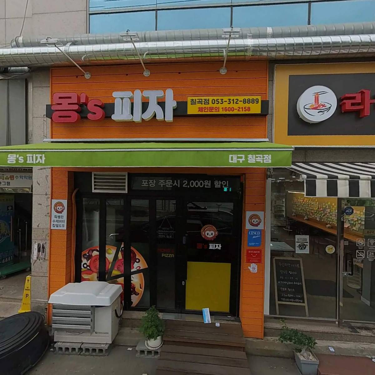 케이에스(KS)메디칼