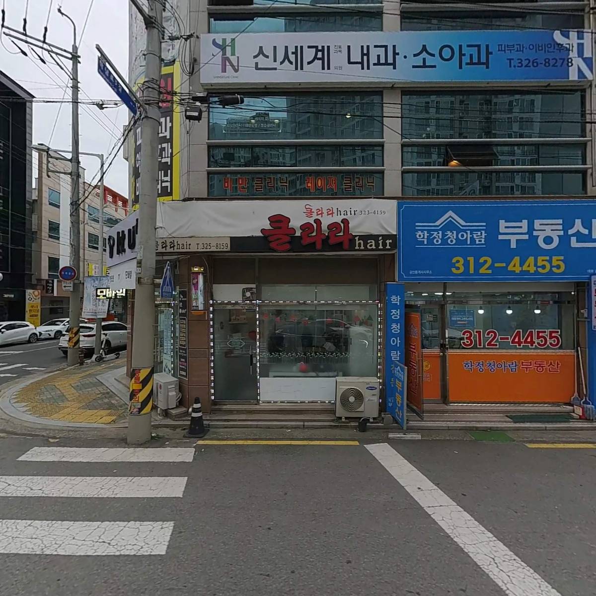 다온온누리약국_3