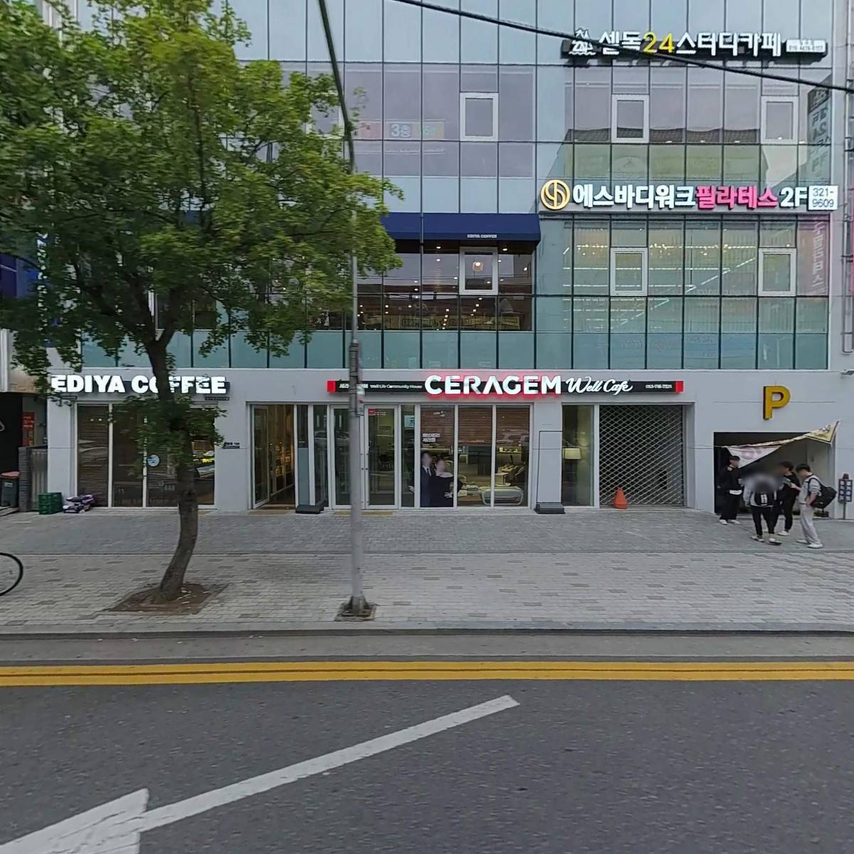 사가헤어