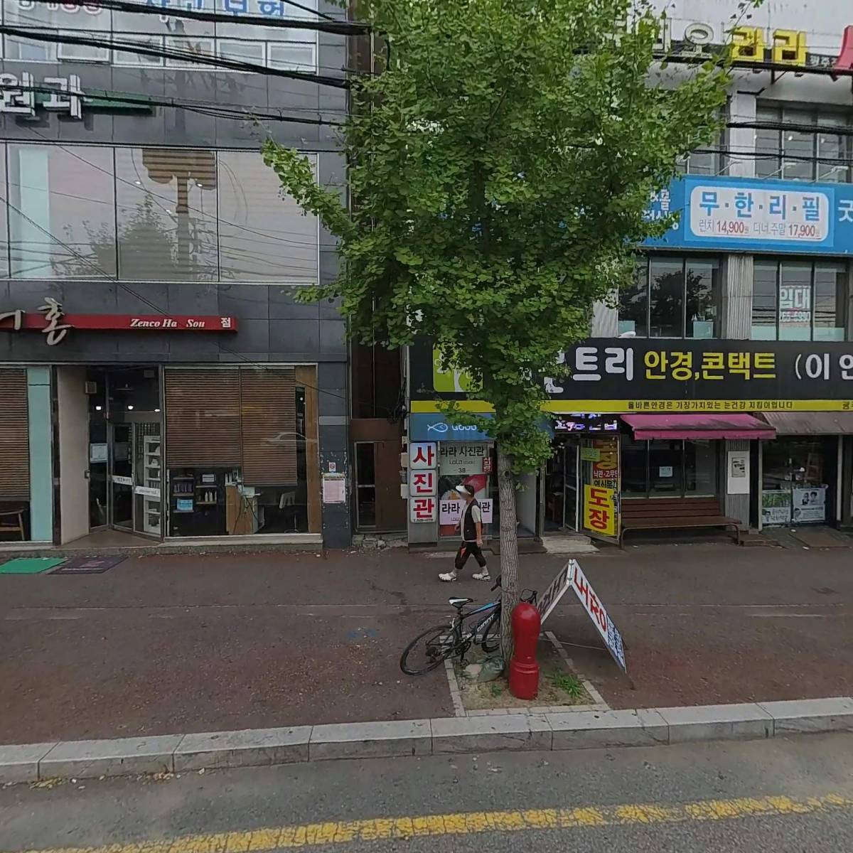 다담한의원