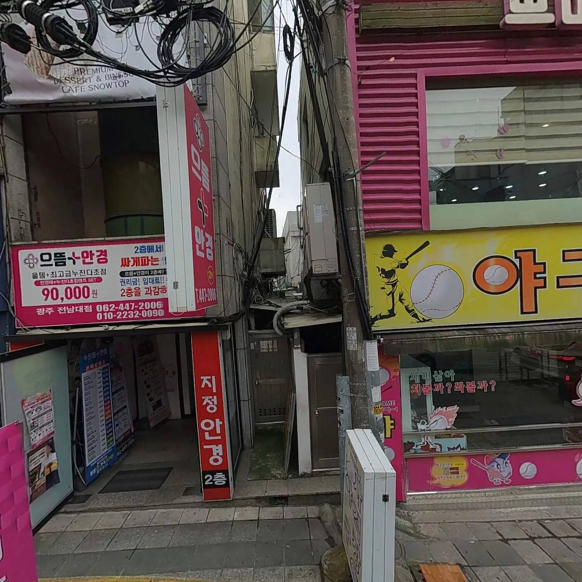 로플로플_3