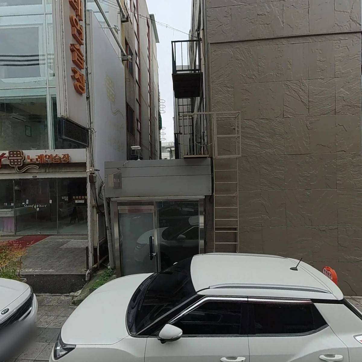 염태호스파르타어학학원