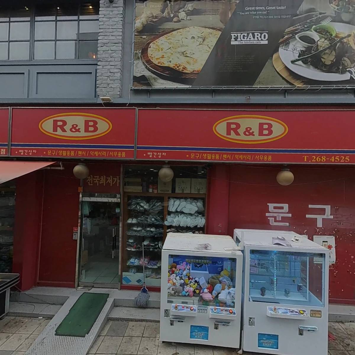 염태호스파르타어학학원_3