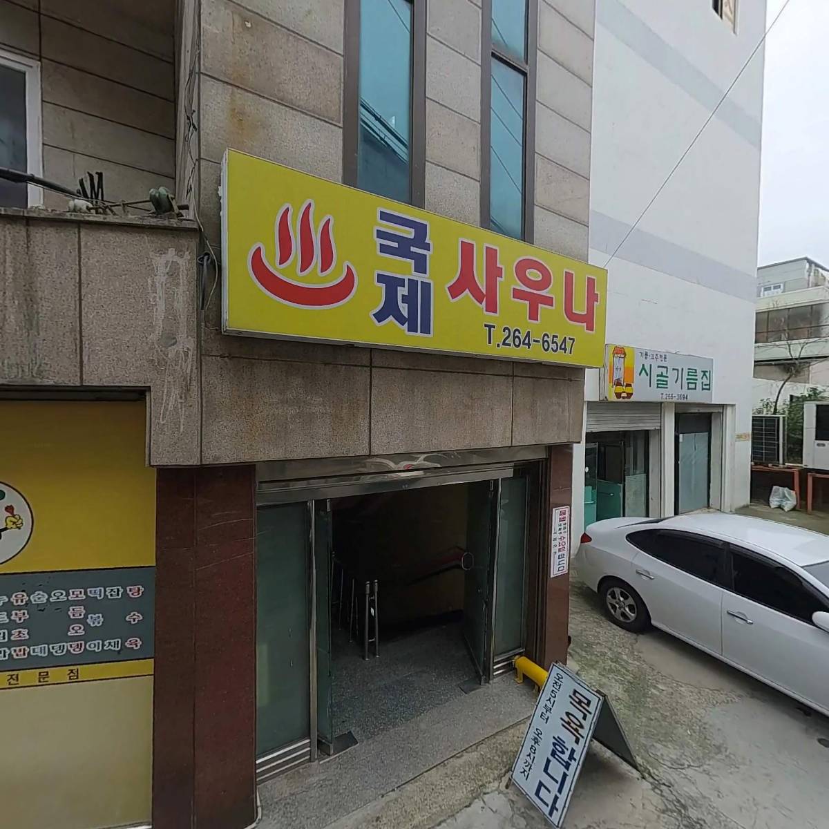 만나김밥_3