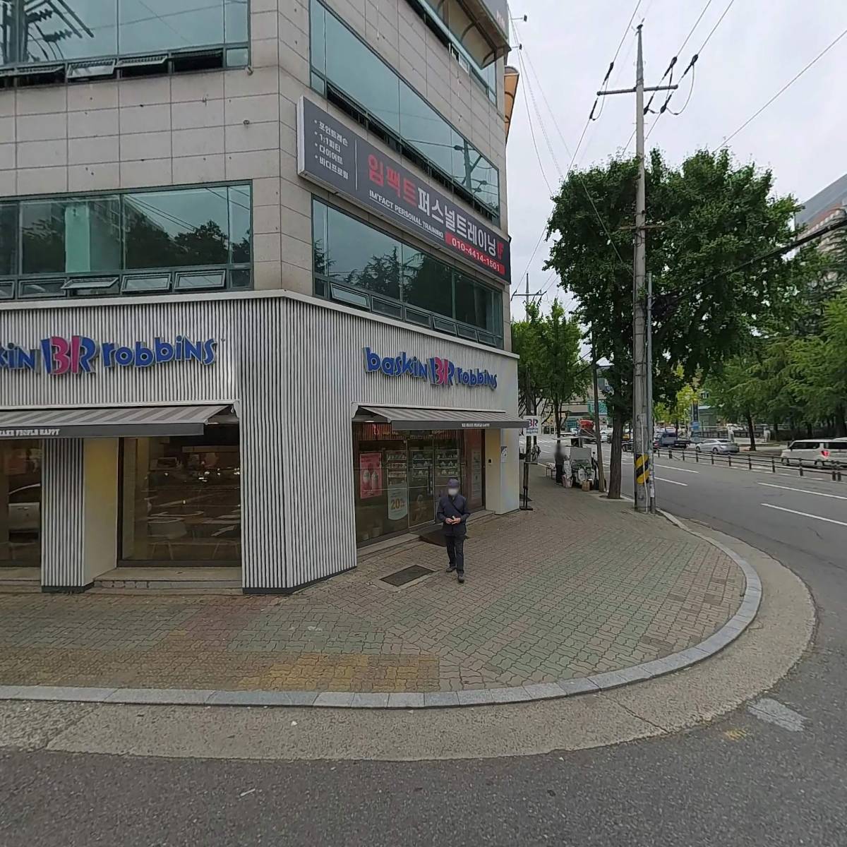 임팩트몰