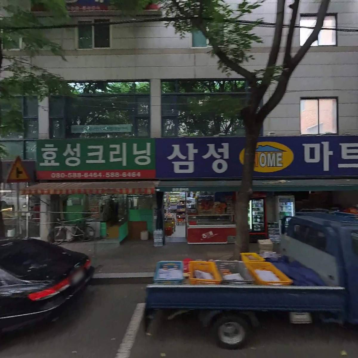 (주)비에스트레이딩(BS TRADING)