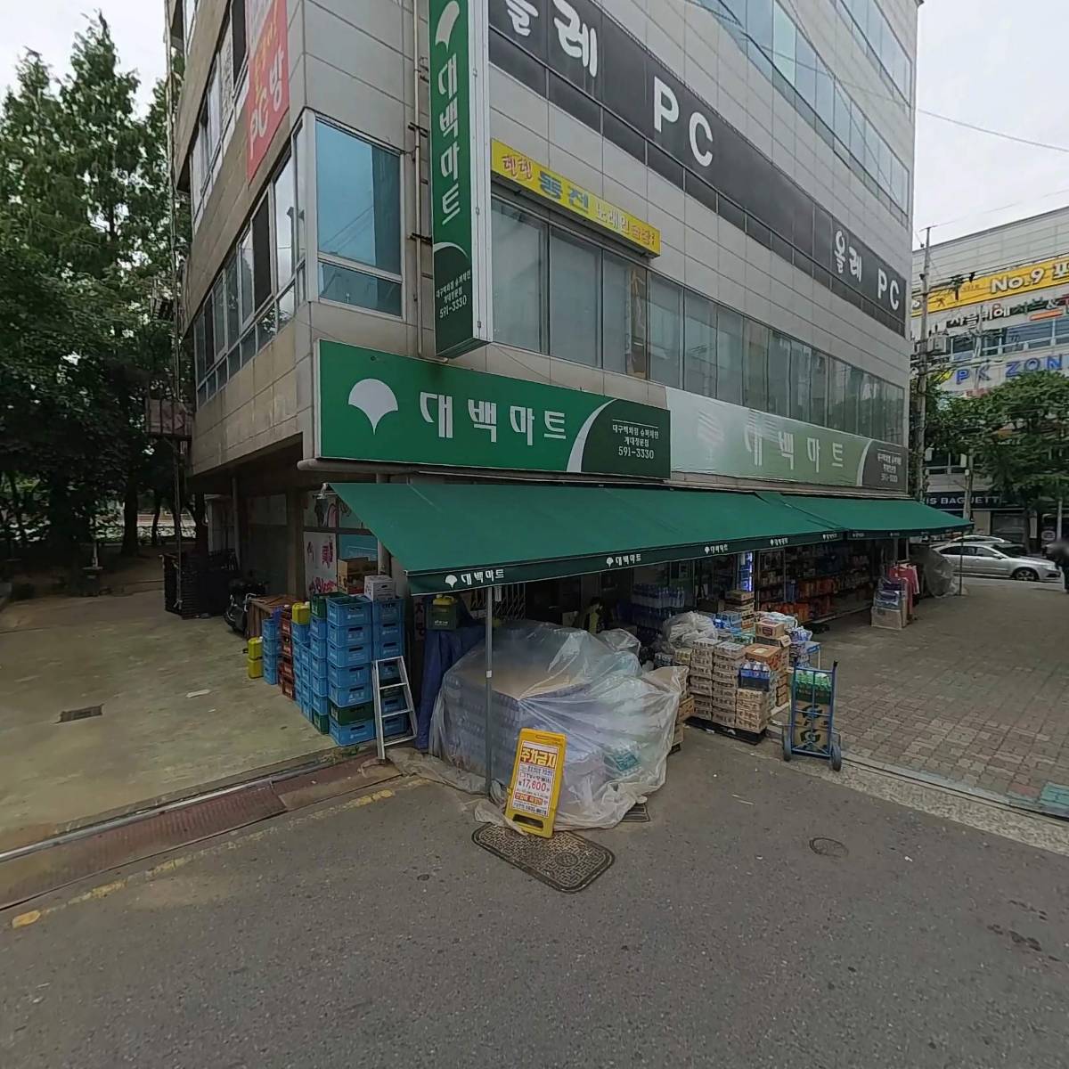 나이스마트계대점_3