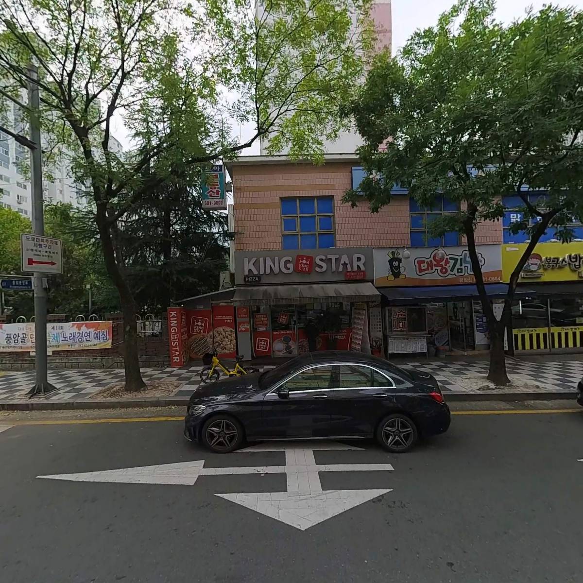 광주광역시서구제3선거구시의회의원후보자이명노후원회_3