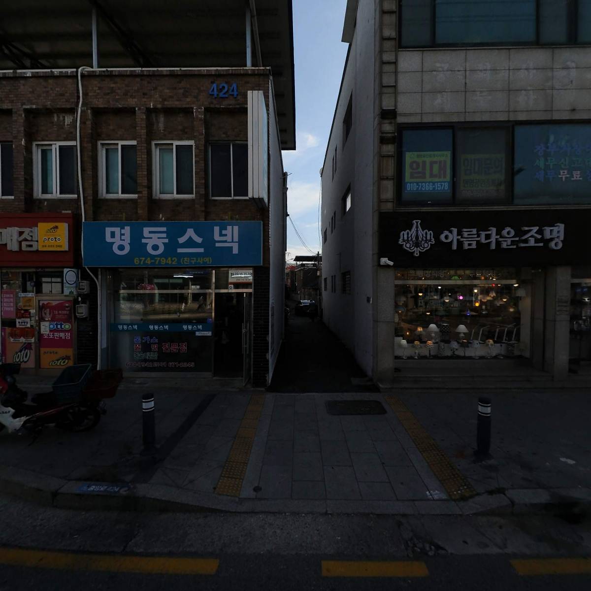 （사）한국문인협회안성지부