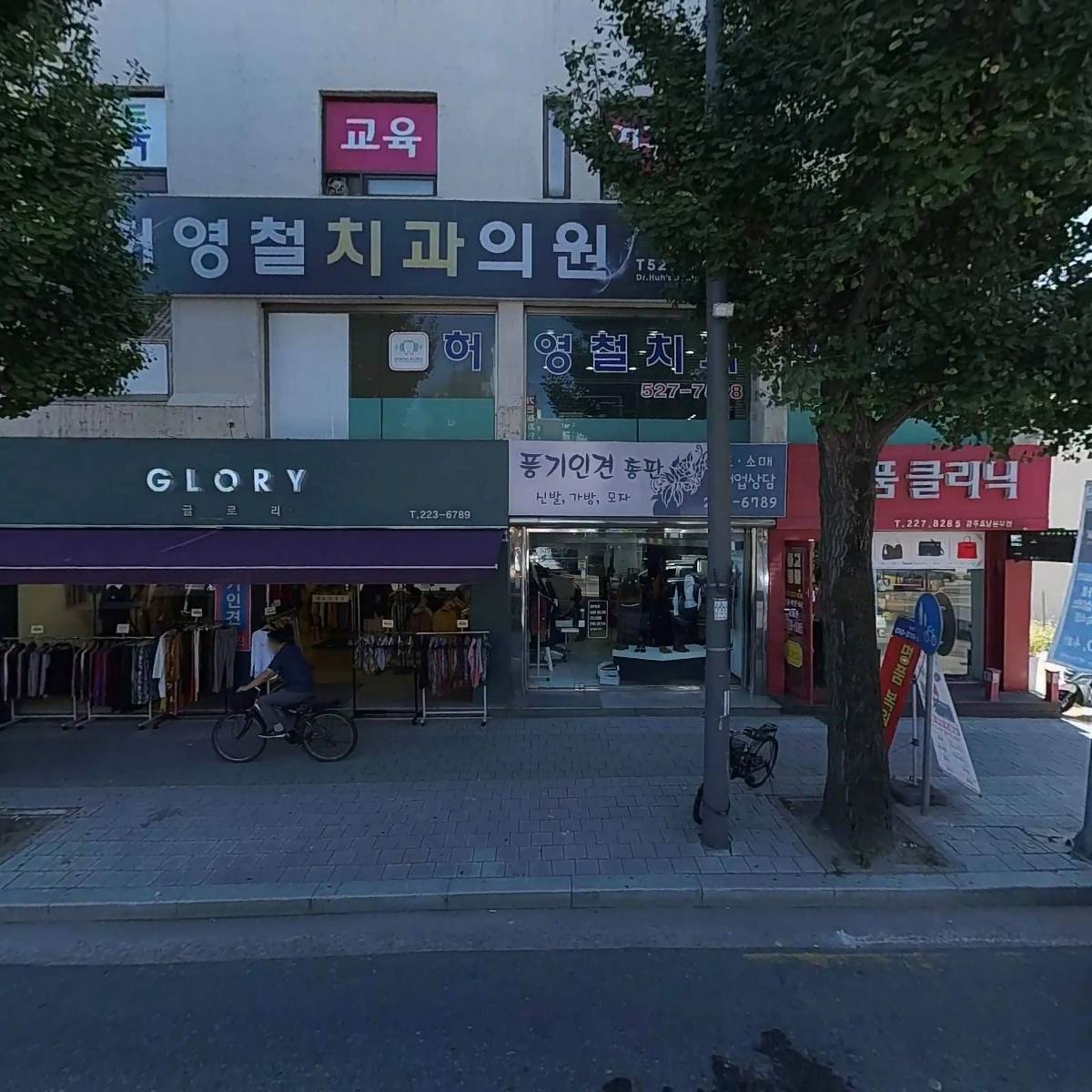 남도마실길