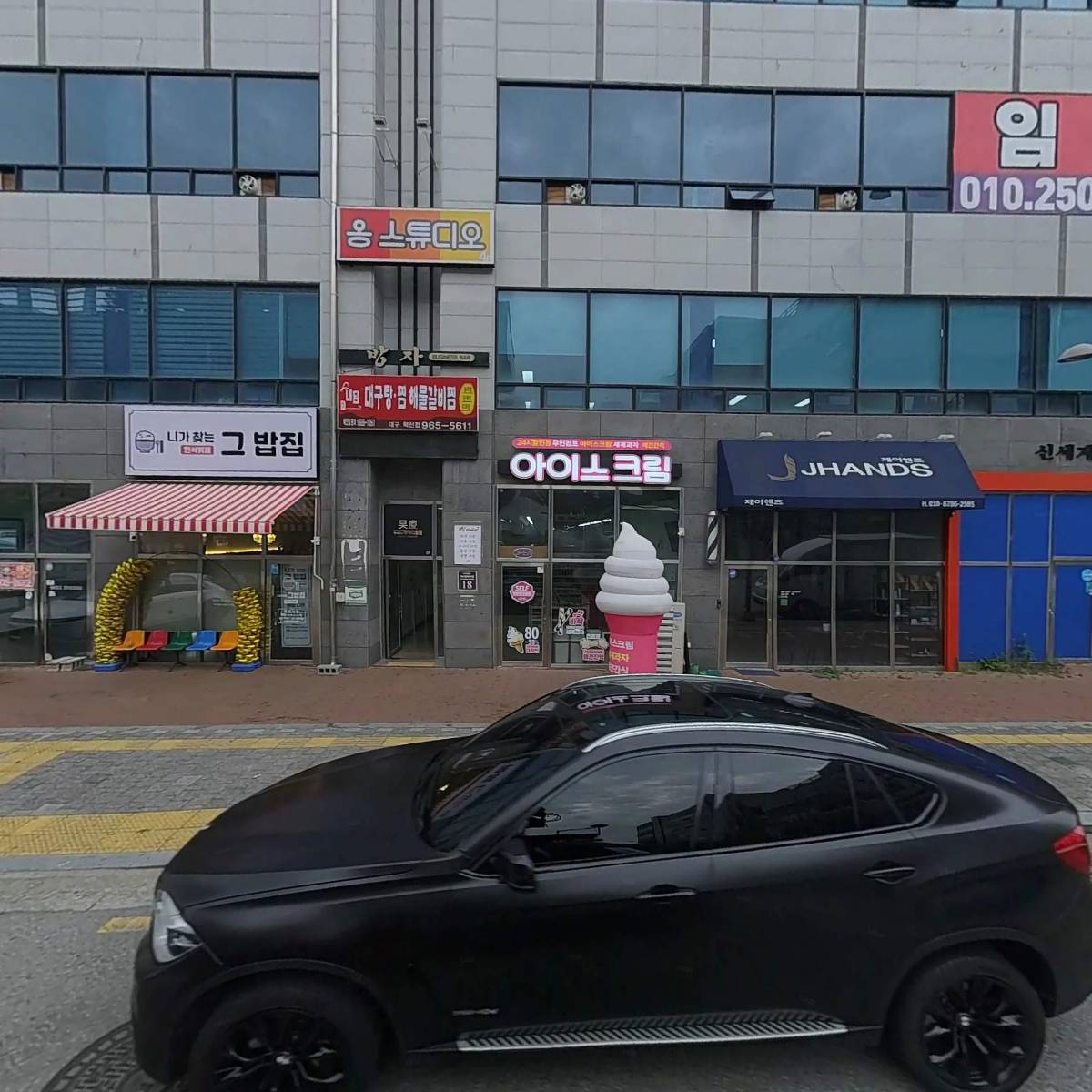 (주)홍지씨앤에스