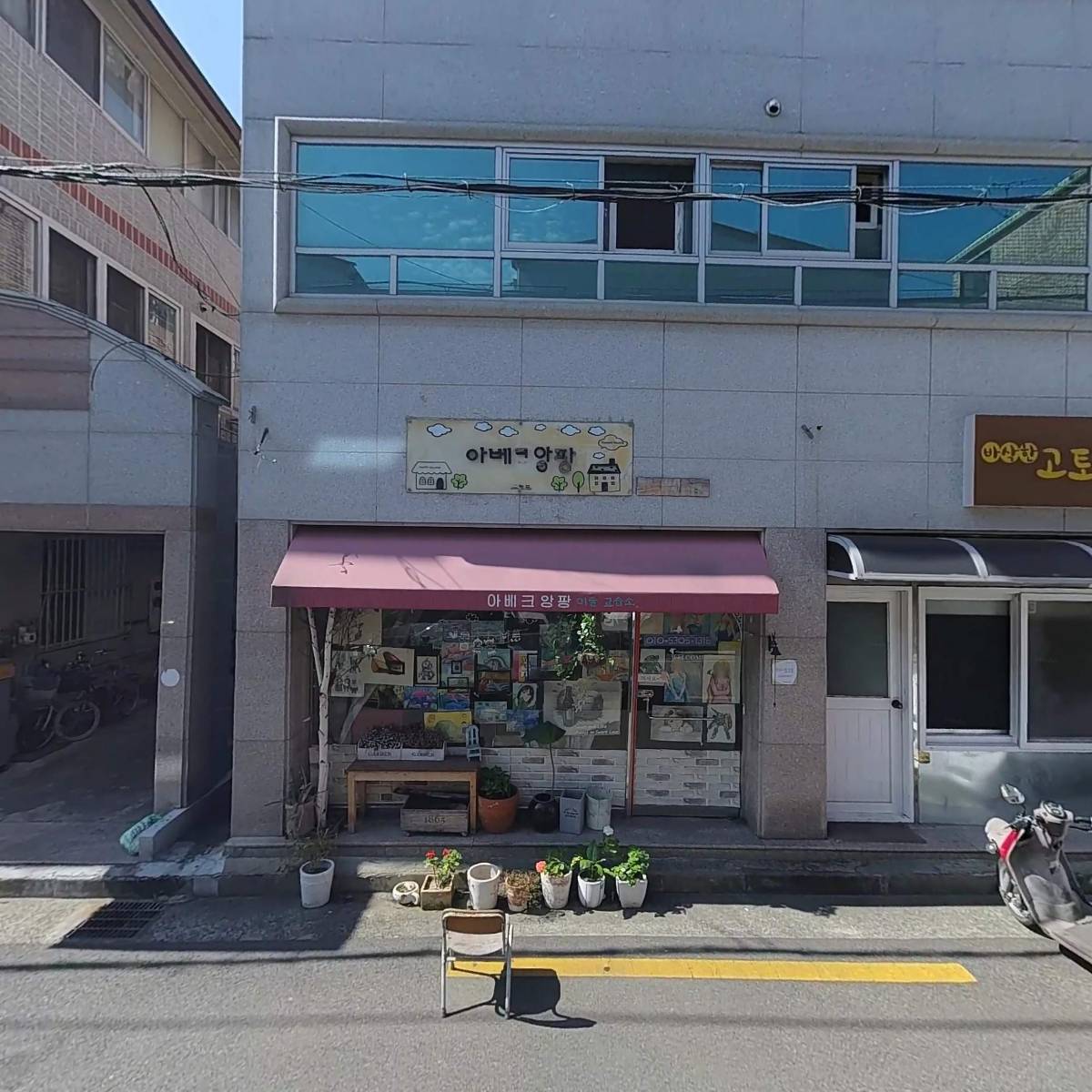 (주)동방하우징
