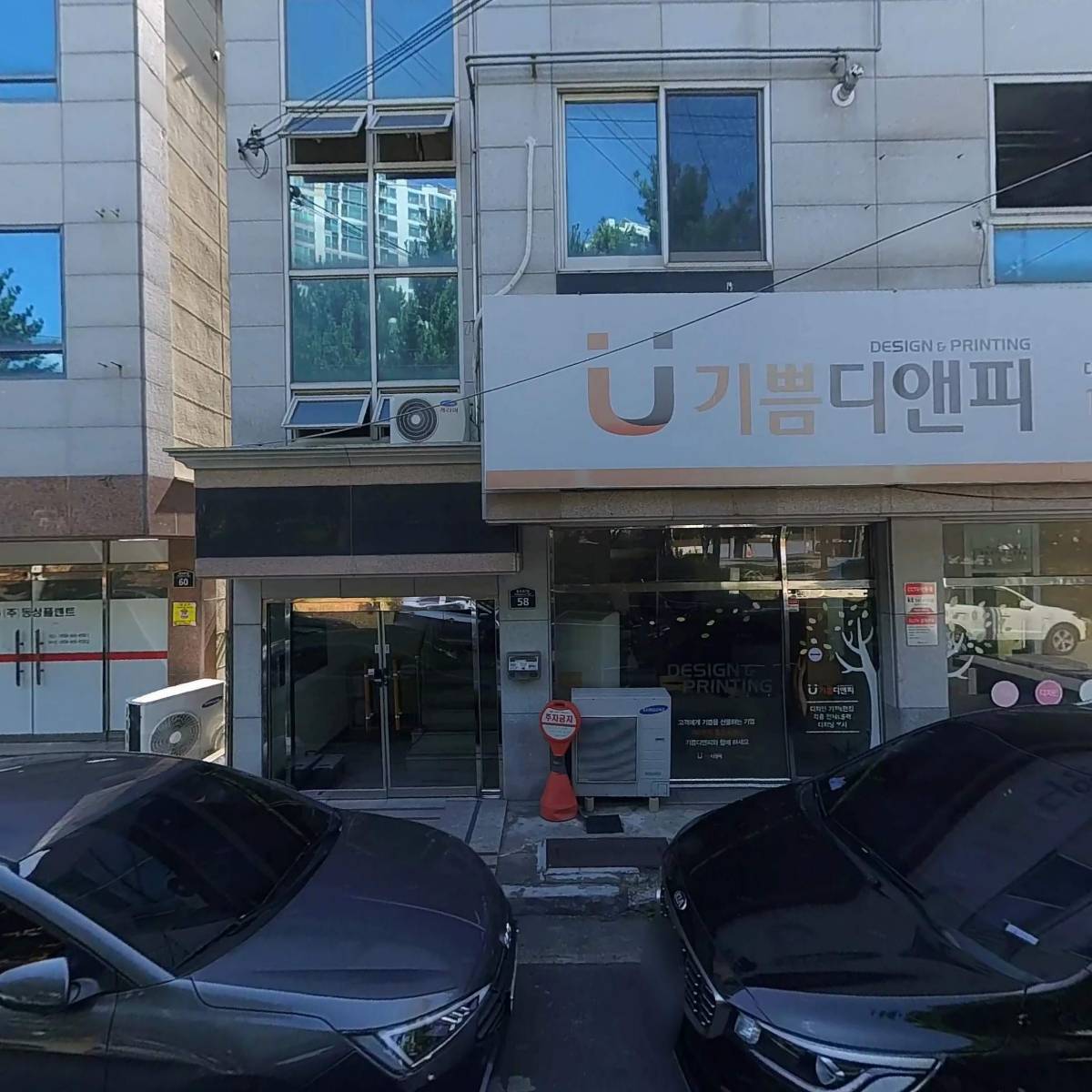 중증장애인취업지원협회_3