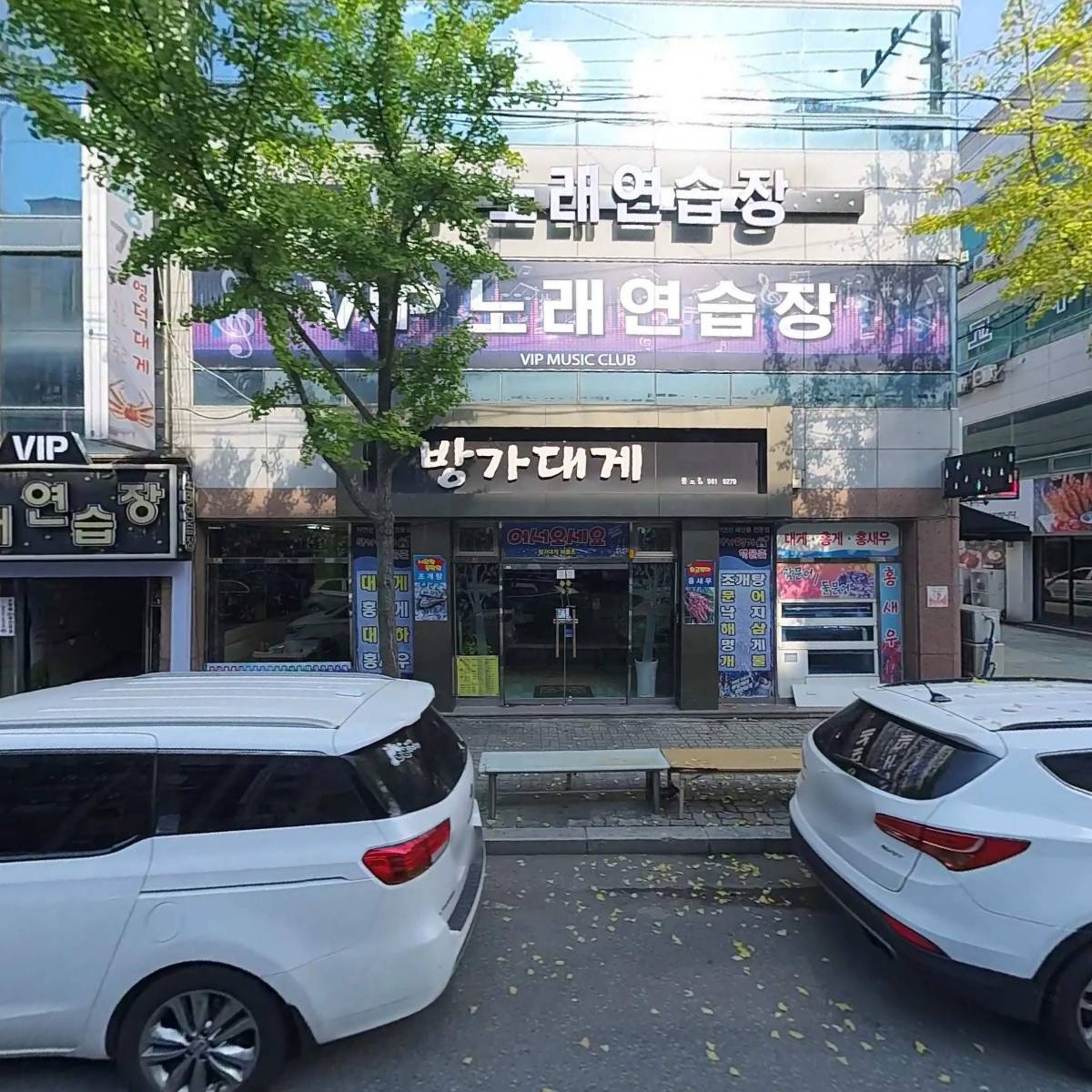 주식회사 미강에스엘산업