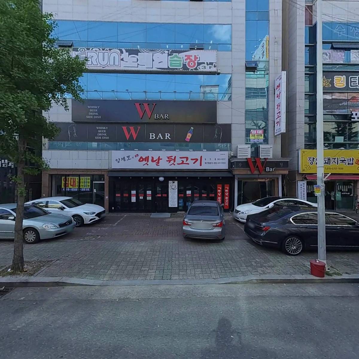 주식회사 미강에스엘산업_3