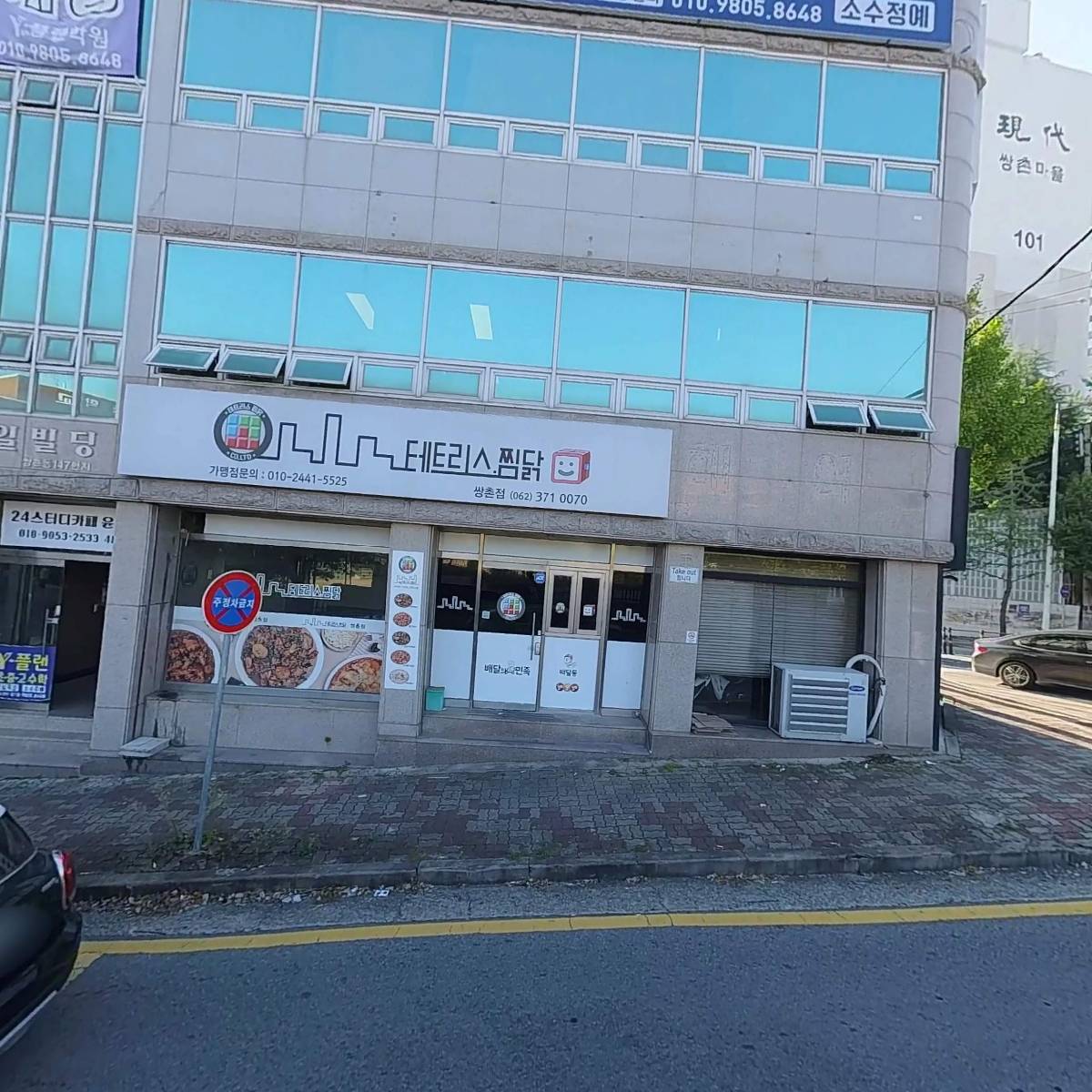 투톤디자인스튜디오_3