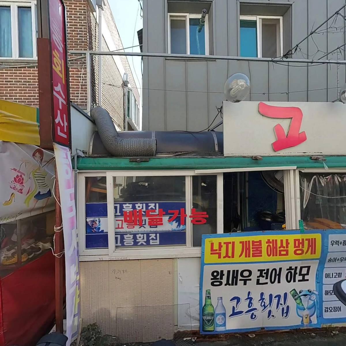 말바우숯불구이