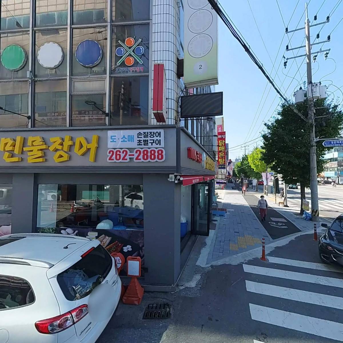 김경식민물장어