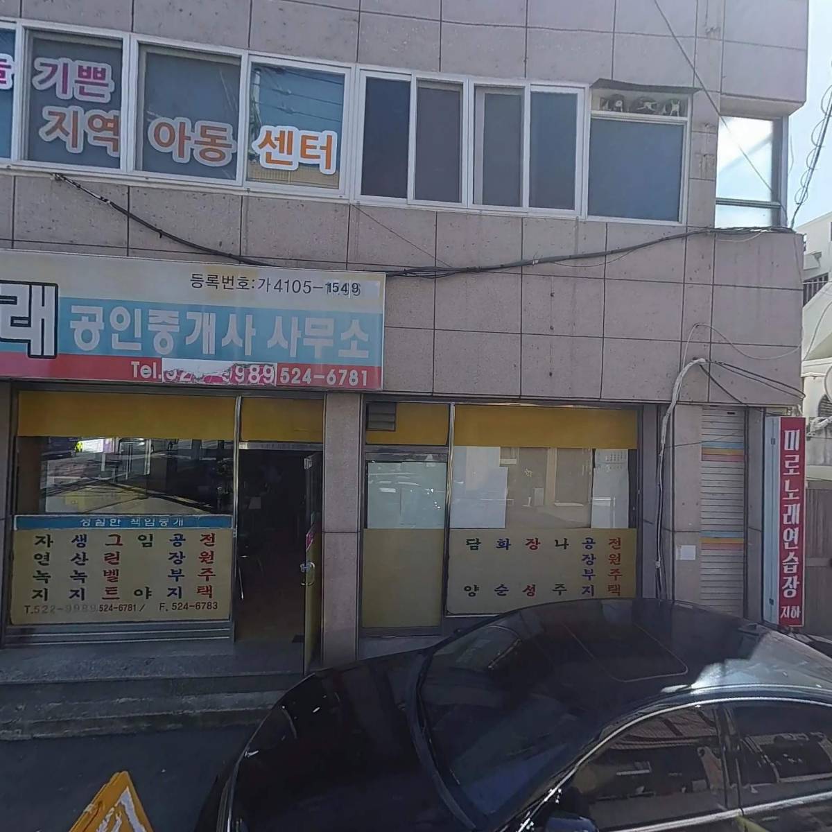 양선(주)두암동임대