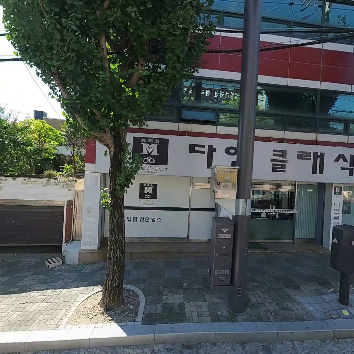 주식회사 와이큐