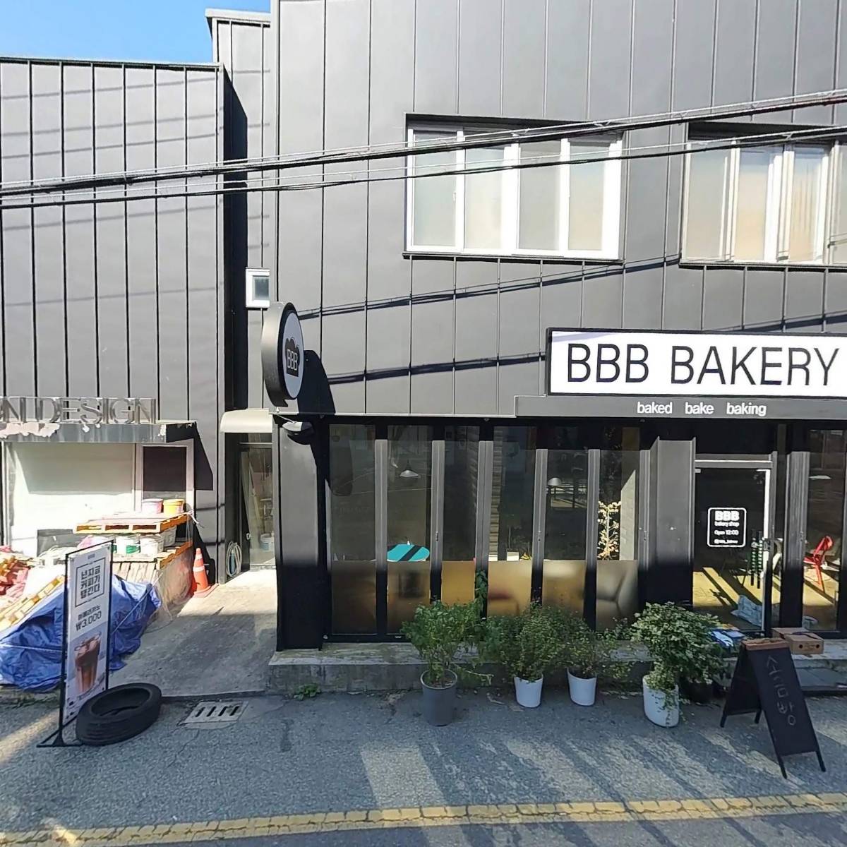 （주）지산한길수학과학학원