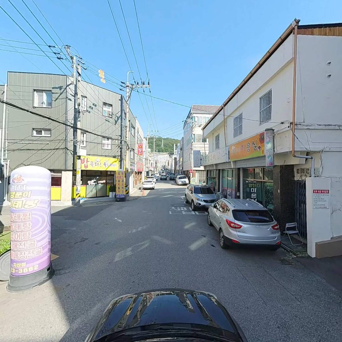 버팀목 공동체 사회적협동조합_4