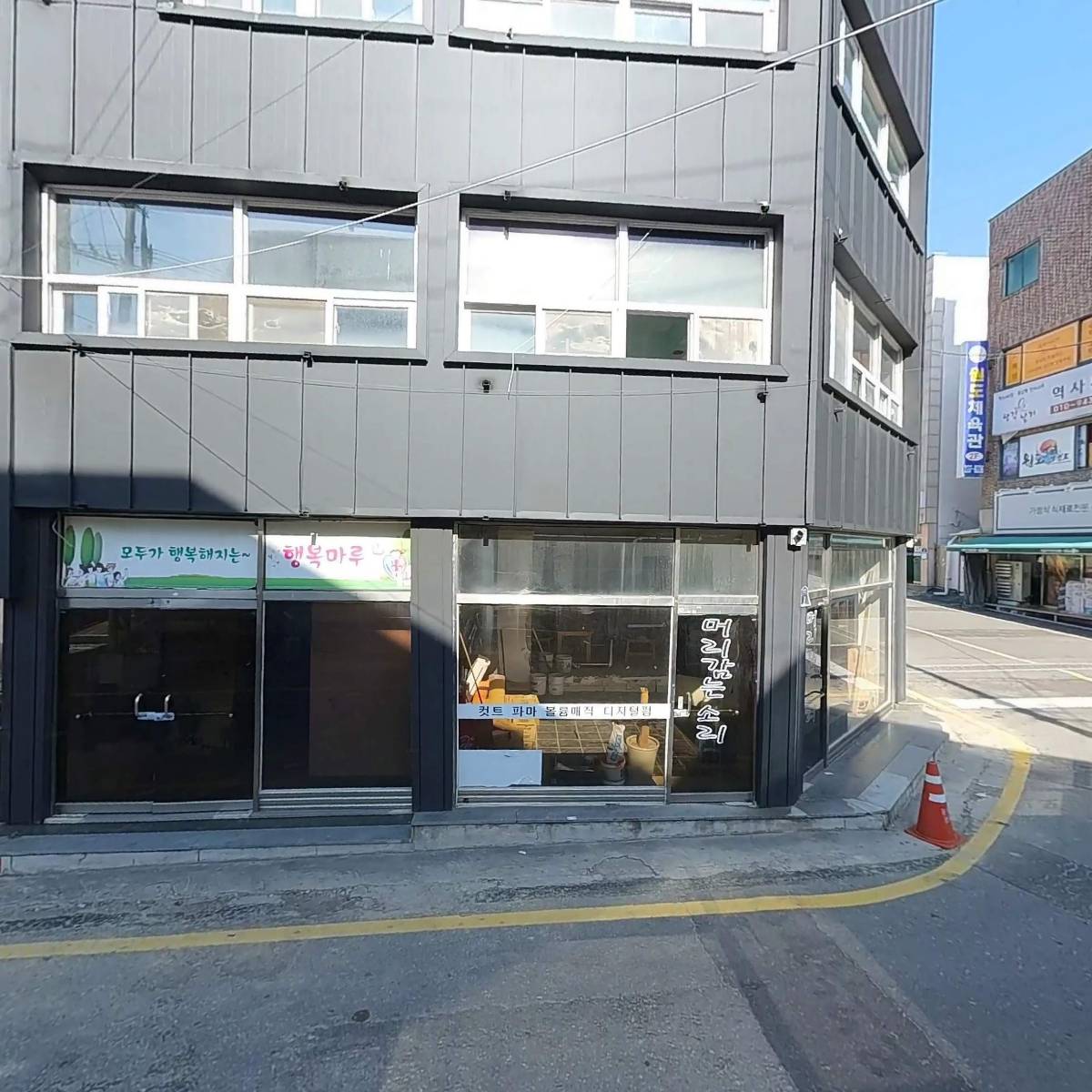 미소필한의원_3